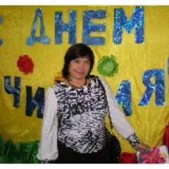 Ольга Клюкова