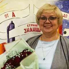 Логунова Ольга Васильевна