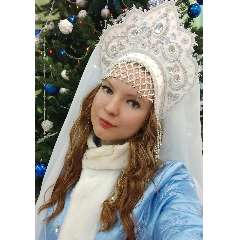 Аросланкина Александра Георгиевна