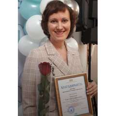 Павлова Светлана Геннадьевна