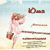 Денисова Юлия Александровна