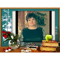 Луговая Татьяна Васильевна