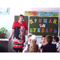 Ефимова Ольга Иосифовна