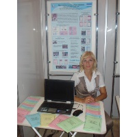 Колганова Елена Валентиновна