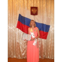 Акинина Людмила Николаевна