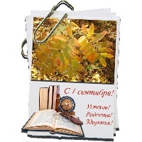 Ершова Наталья Николаевна