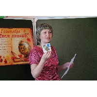 Дорофеева Марина Викторовна