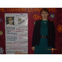 Галагуцкая Наталья Васильевна