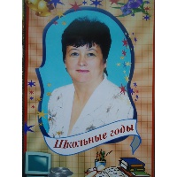 Шаяхметова Альфия Санировна