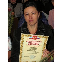 Липатова Светлана Васильевна