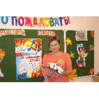 Ерхова Зинаида Сидоровна