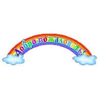 Лукиянова Алла Федоровна