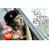 Оводкова Светлана Николаевна