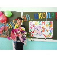 Рехлова Елена Викторовна