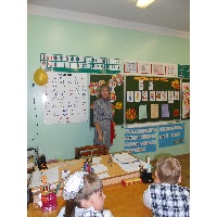 Ерина Ирина Николаевна