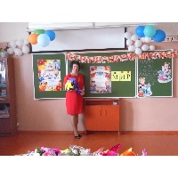 Круговых Любовь Владимировна