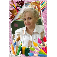 Большакова Альбина Ивановна
