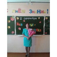 Фролова Наталья Анатольевна