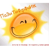 Стыцко Наталья Владимировна
