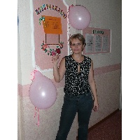 Иванцова Галина Анатольевна