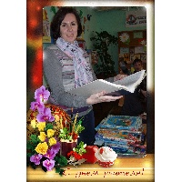 Юркова Светлана Геннадьевна