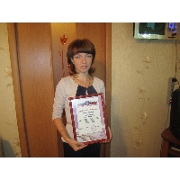 Панжукова Елена Валерьевна