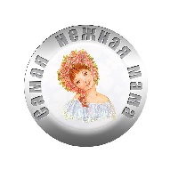 Котеленец Оксана Николаевна