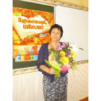 Пыренко Галина Тимофеевна
