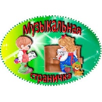 Анастасия Стоцкая