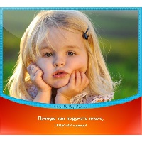 Елена Троицкая