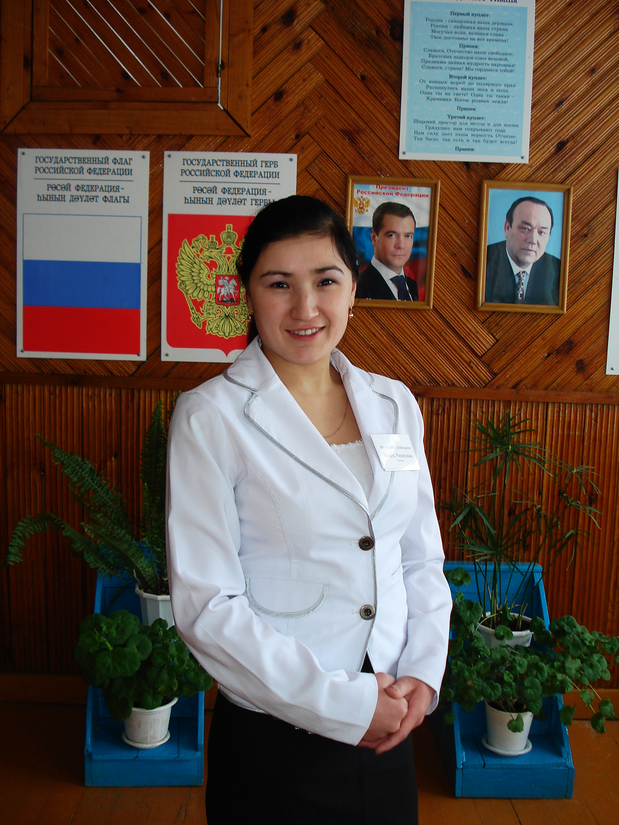 Кувандыкова Гузель Ринатовна