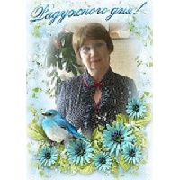 Щербакова Елена Владимировна