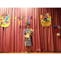 Плохова Елена Владимировна