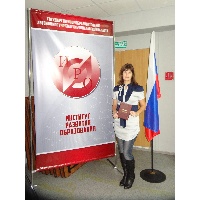 Порфирова Альбина Александровна