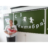 Лихоеденко Любовь Викторовна