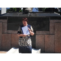 Геслер Марина Вячеславовна