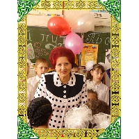 Ерёмина Галина Александровна