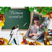 Николайцева Лариса Николаевна