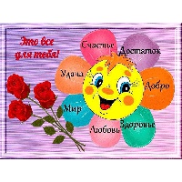 ГРИЦИК ИРИНА ЮРЬЕВНА