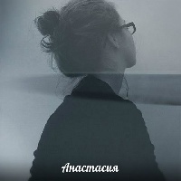 Тайманова Анастасия Александровна