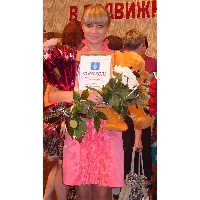 Кутепова Наталия Валериевна