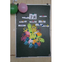 Веремьева Ольга Ивановна