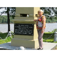 Зинкова Галина Александровна