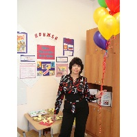 Румянцева Ольга Валерьевна