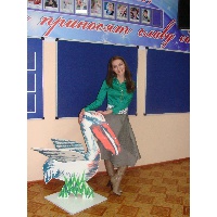 Фундаева Наталья Викторовна