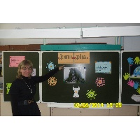 Костина Ирина Анатольевна