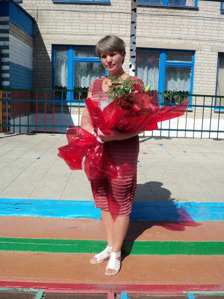 Фролова Галина Михайловна