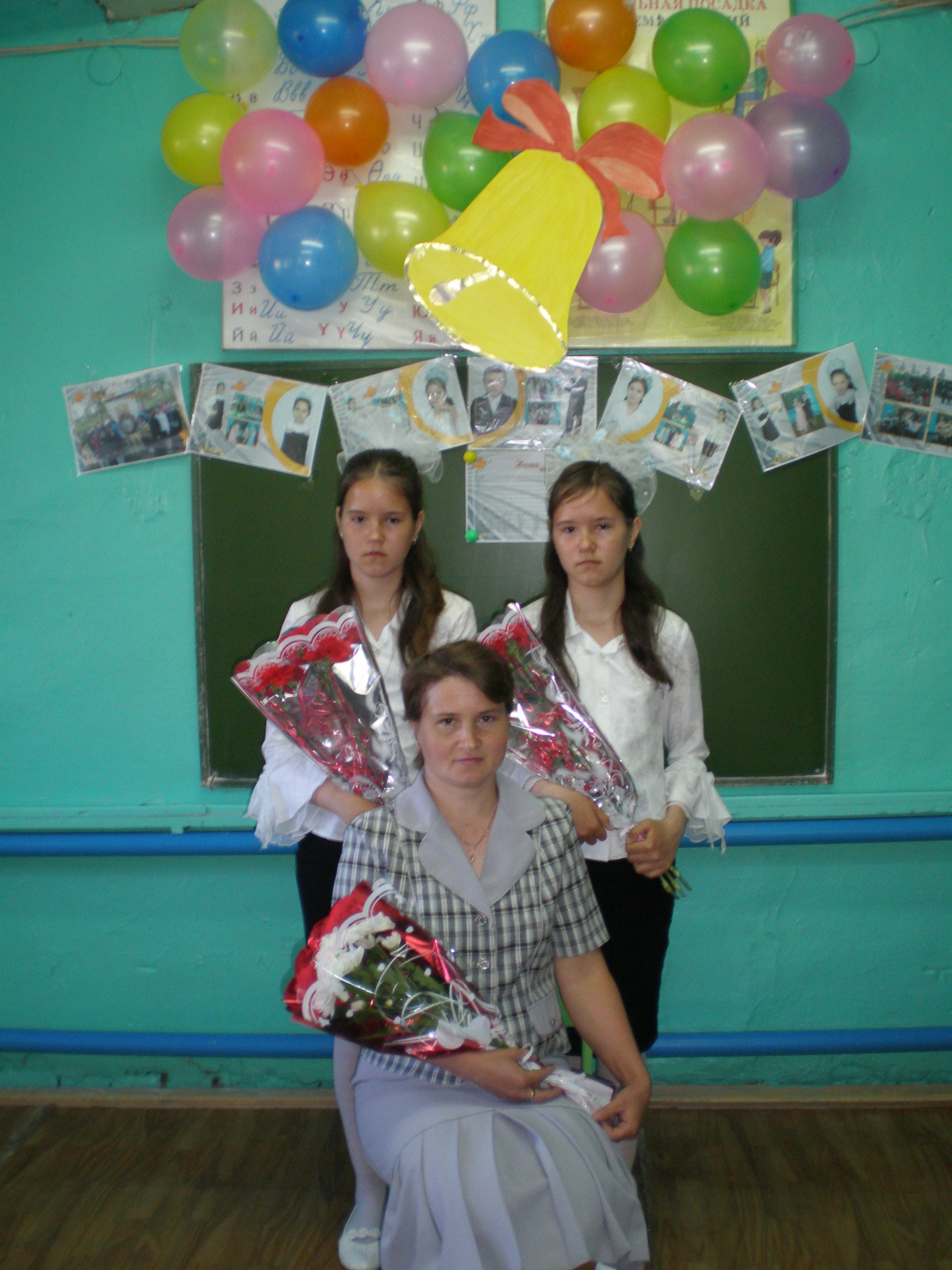 Магсумова Ильсеяр Ильгизовна