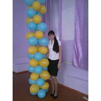 Яремко Светлана Вениаминовна