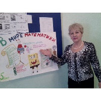 Кремнева Нина Васильевна